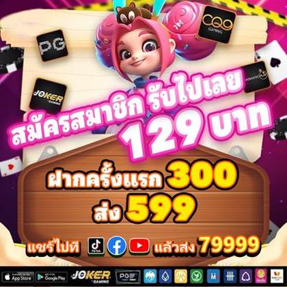 DJ678