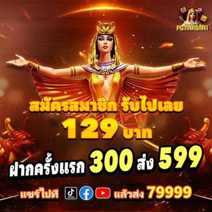 DJ678