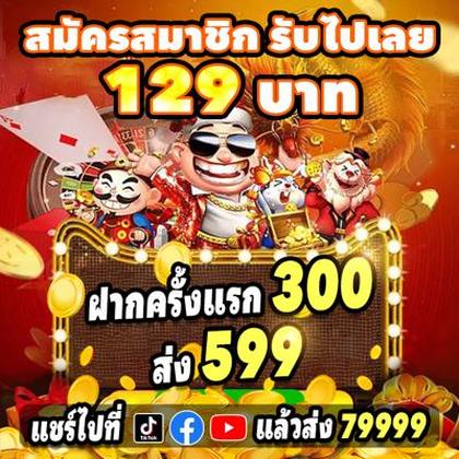 DJ678